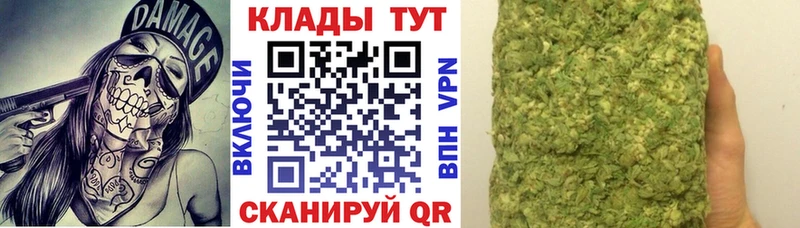 Где купить наркоту Гулькевичи Канабис Кокаин ГАШ Галлюциногенные грибы МЕФ A-PVP