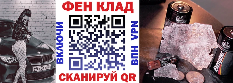АМФЕТАМИН Розовый Гулькевичи
