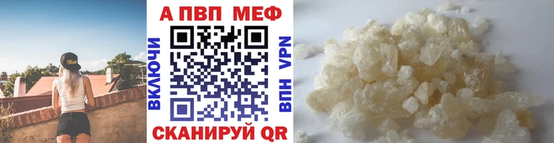 Альфа ПВП Crystall  где можно купить наркотик  Гулькевичи 
