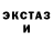 MDMA кристаллы Gacha Kail