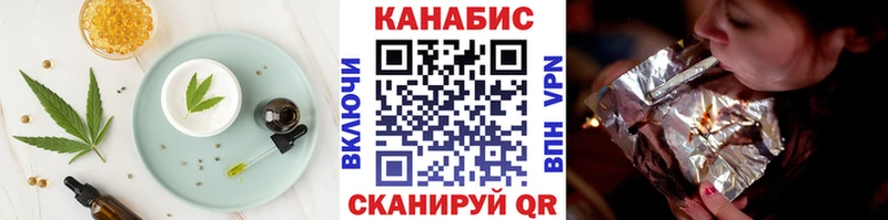Canna-Cookies конопля  гидра маркетплейс  Гулькевичи  дарнет шоп 