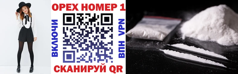 Cocaine FishScale  продажа наркотиков  Гулькевичи 