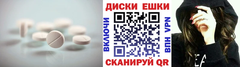 hydra как войти  Гулькевичи  ЭКСТАЗИ диски 