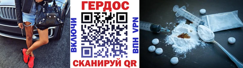 omg   Гулькевичи  Героин афганец 