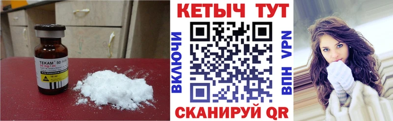 КЕТАМИН ketamine  хочу наркоту  Гулькевичи 