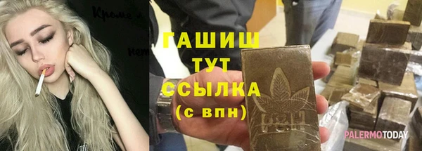 винт Арсеньев