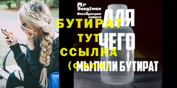 твердый Баксан
