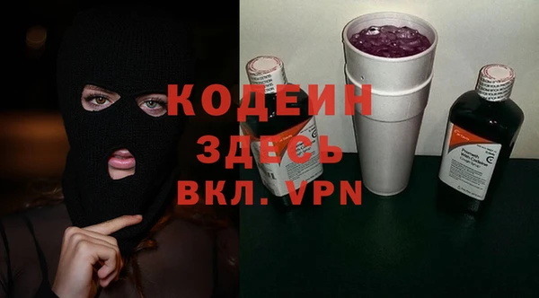 Альфа ПВП Балабаново