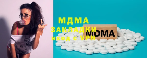 прущая мука Армянск