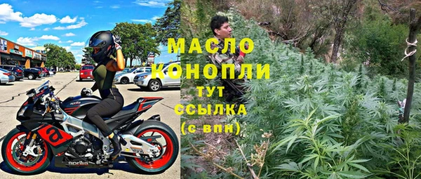 Альфа ПВП Балабаново