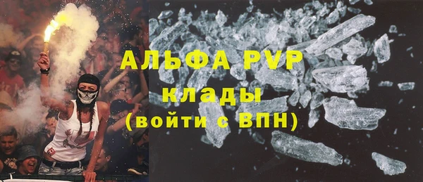 герыч Балахна