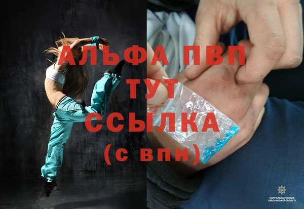 прущая мука Армянск