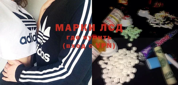 герыч Балахна