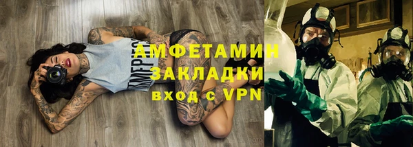 Альфа ПВП Балабаново