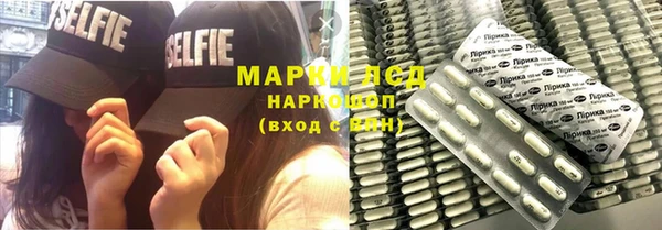 герыч Балахна