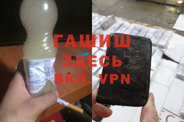 Альфа ПВП Балабаново