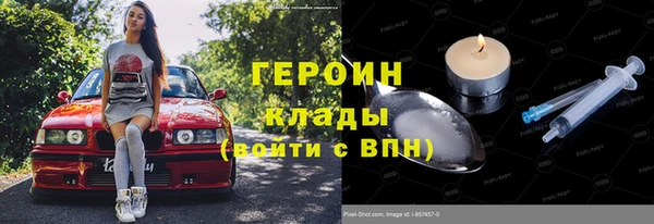Альфа ПВП Балабаново