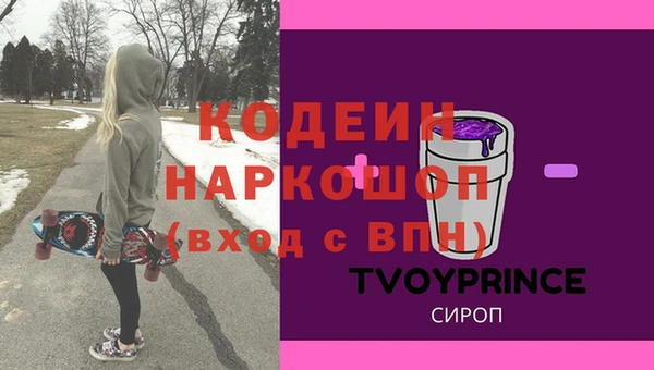 Альфа ПВП Балабаново
