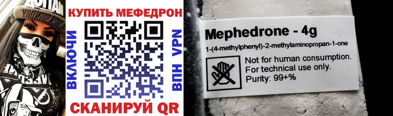 МЯУ-МЯУ 4 MMC  маркетплейс какой сайт  Гулькевичи 