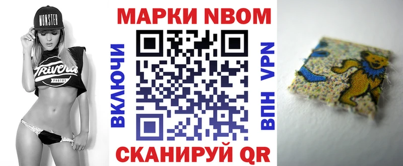 ссылка на мегу рабочий сайт  купить  сайты  Гулькевичи  Наркотические марки 1,8мг 