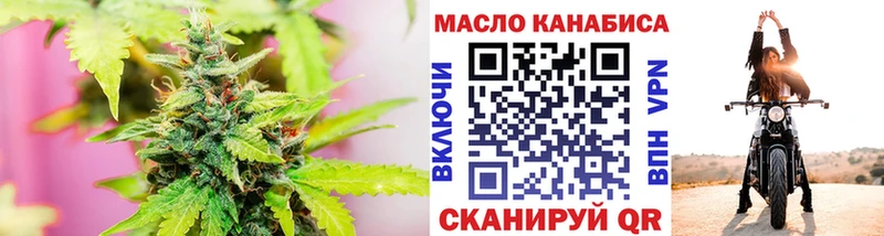 Дистиллят ТГК гашишное масло  что такое   Гулькевичи 