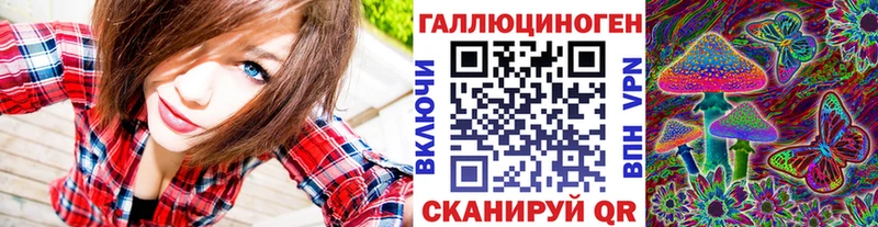 Галлюциногенные грибы мухоморы  хочу наркоту  Гулькевичи 