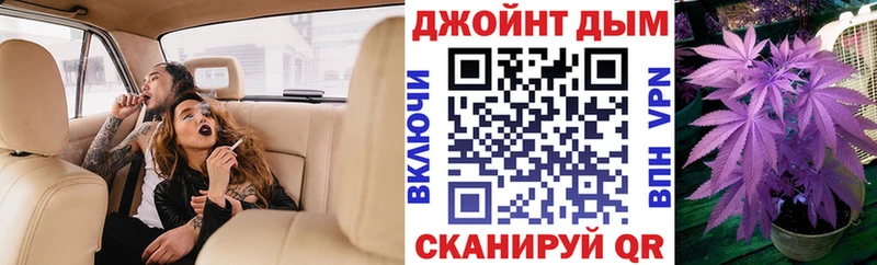 ОМГ ОМГ как войти  купить закладку  Гулькевичи  мориарти официальный сайт  Марихуана Bruce Banner 